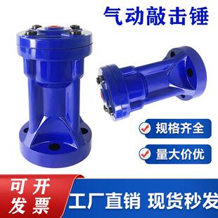 小型气锤气动空气锤敲击振动气动锤动锤震动器振动器冲击撞锤sk80