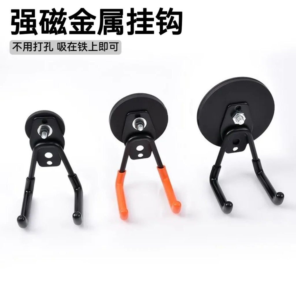 防盗门无痕磁吸挂钩免打孔吸铁石挂钩五金洞洞板配件挂钩手柄挂架