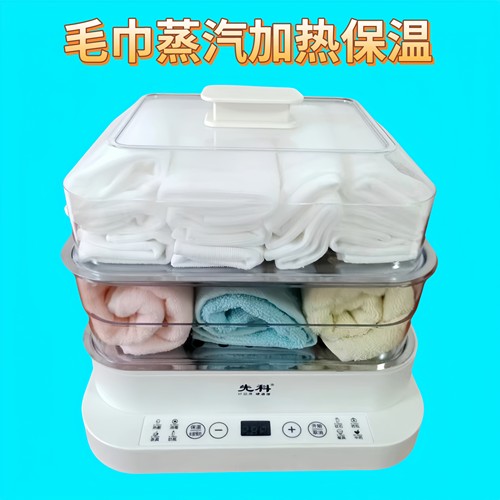 美容院毛巾消毒柜理发店加热毛巾消毒器美甲足疗店热敷毛巾蒸汽机