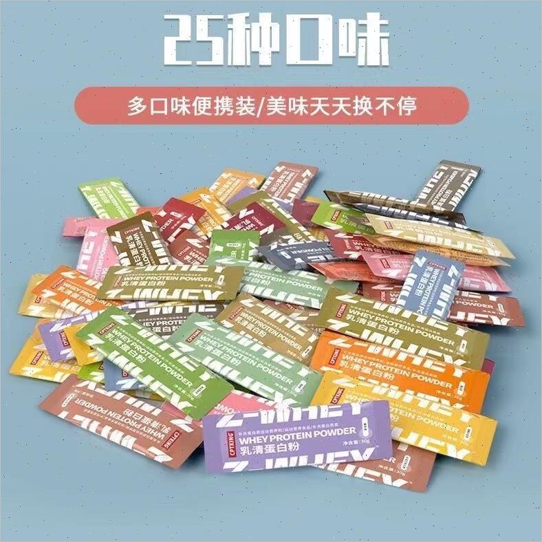 赛霸乳清蛋白粉5磅便携装袋装25种口味健身增健肌蛋白质粉whey*