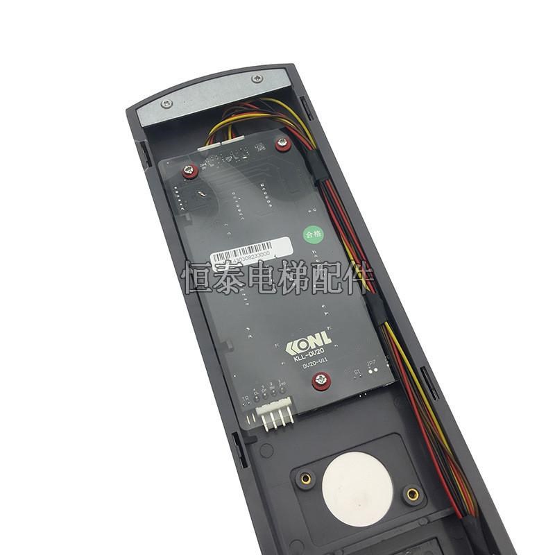 康力电梯外板整套kll-dv20外招盒dv20-v11面板外呼显示呼全新现货