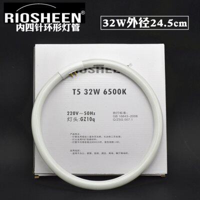 T5环形灯管32w 四针圆形卧室吸顶YH32RR16三基色荧光24.5cm环形灯