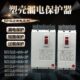 100 2901 4901 63A100A漏电断路器保护器开关 3901 DZ15LE