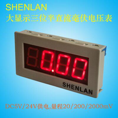 三位半直流毫压表热电偶电桥传感器微小电压测量数显仪5/10/200mV