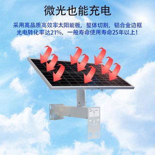 2DE2C122MW GLSE 水库鱼塘影片监控低功耗4G摄像头机供电