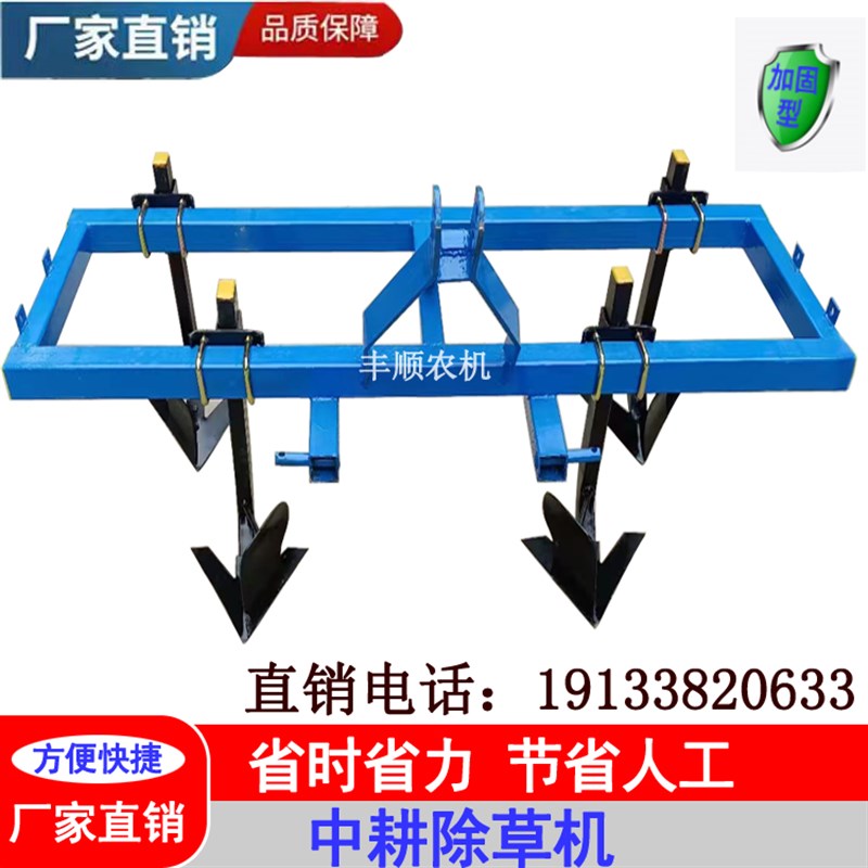 中耕松土犁拖拉机带耘锄犁新型开沟培土施肥玉米辣椒菜地松土机
