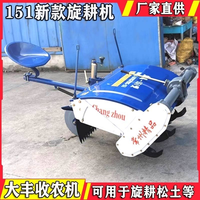 常州东风151型农用手扶拖拉机旋耕机高低速旋地耙26 36刀水田旱田