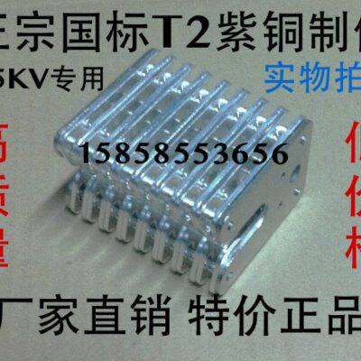 手车一次隔离JYN1 GC8-35KV-1600A-2000A-1000A-1250A鸭嘴式触头