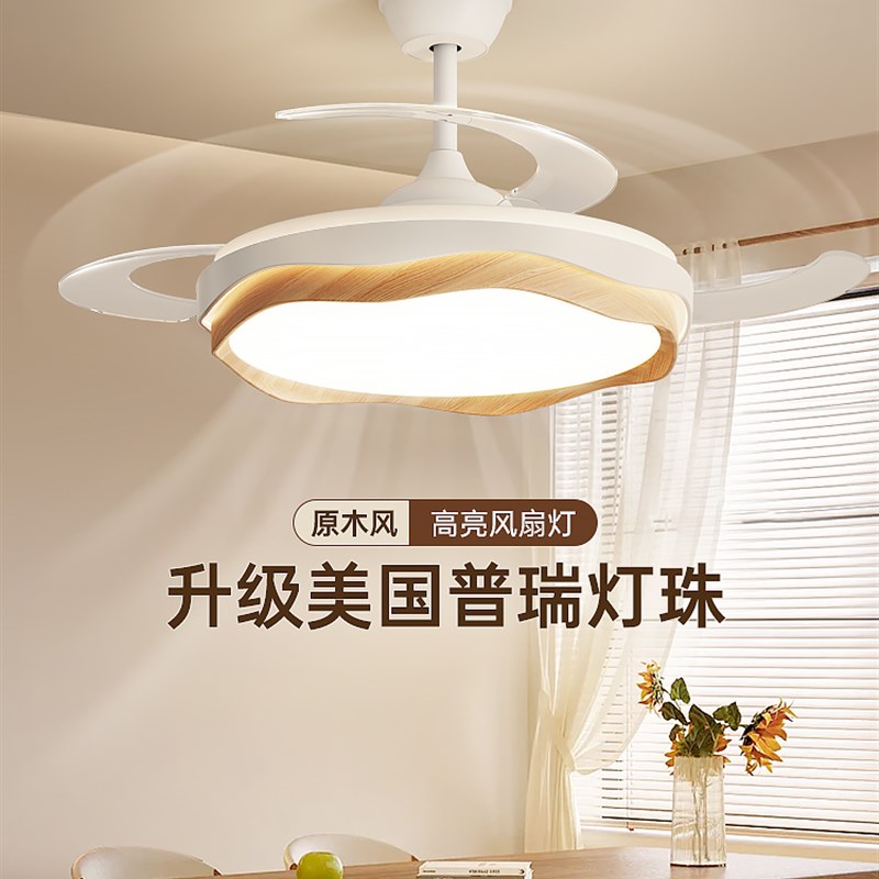 箭牌中古风餐厅隐形风扇灯2025年新款奶油风卧室大风力吸顶吊扇灯
