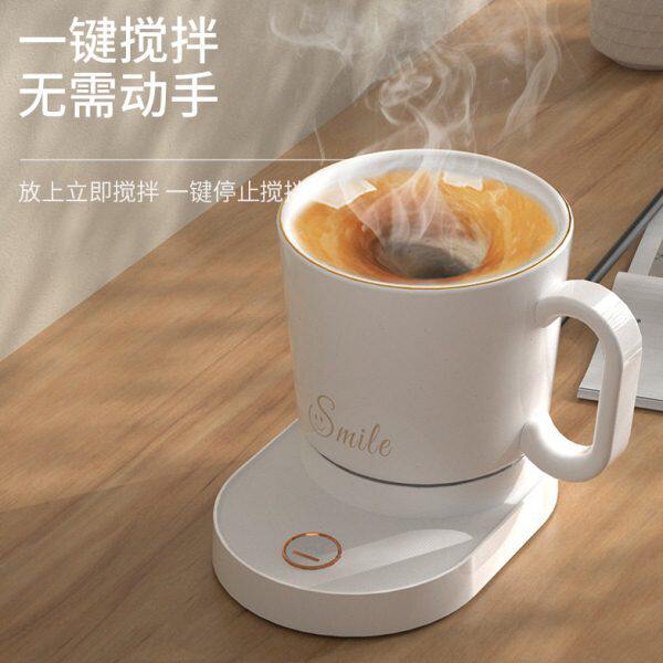 自动搅拌杯垫陶瓷杯身大功率加热恒温保温55度手机无线充电多功能