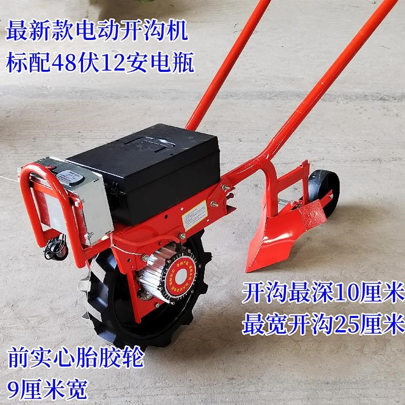 电动开沟机 手扶23款多功能开沟培土两用除草机 农用开沟神器
