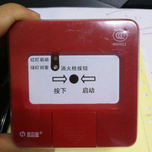 核中警消火栓按钮HJ9502B型消火栓按钮  编码型消火栓按钮