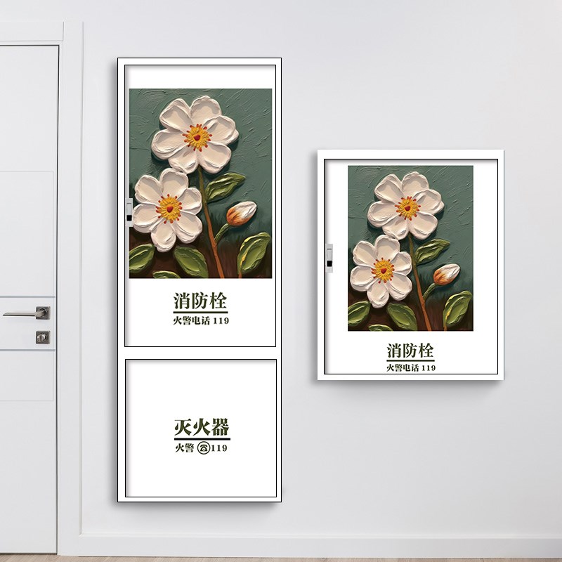 消防栓贴纸自粘装饰遮挡贴画消防门箱标识创意配电箱灭火器消火栓