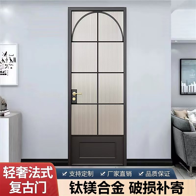 定制新款法式复古卫生间门厕所门海棠玻璃门老铁门钛镁合金玻璃门