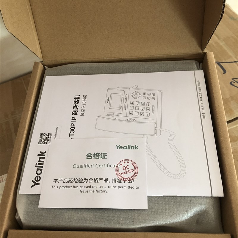 亿联T30/T31/T30P/T31P/T31G/T42U ip电话座机局域网办公呼叫中心