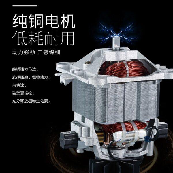 祈和KS-767/767II沙冰冰沙机电机龟兔版商用豆浆机转子电机配件