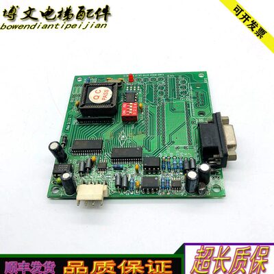 电梯配件伊士顿外呼显示板EASTERN SC03 VER3.11实拍现货妙发质保