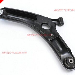 F50 衬套 下支臂 球头 拉杆 下摆臂 金杯