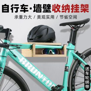 山地公路自行车墙壁挂架收纳室内停车展示单车挂墙架子上墙上挂钩