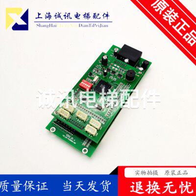 电梯配件/显示板CD2.21-3 V2.23-Y10M03-HR 实物拍摄 现货