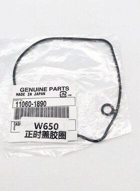 W400/650/800正时盖胶圈