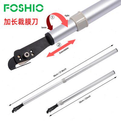 FOSHIO汽车贴膜工具刀车衣裁膜刀改色膜加长伸缩杆切膜刀长美工刀