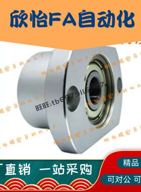 轴承座组件无扣环双轴承BDLCT-6800/6900/6901/6201/6802/6902ZZ