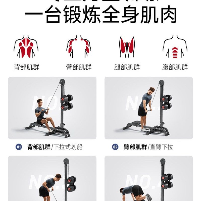 跨境哑铃划船机可折叠家用运动健身器材小型有氧减肥训练划船机器