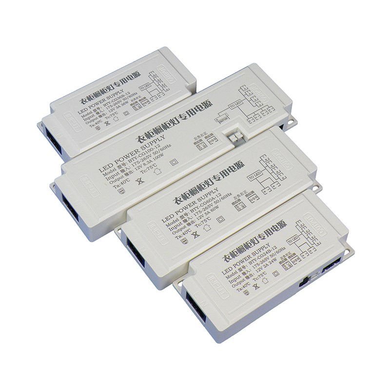 超薄细长条12v24v衣柜橱柜灯电源杜邦接口3线感应集控led开关电源