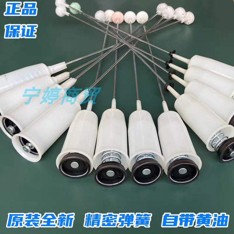 美菱全自动洗衣机B100M500GX拉杆减震器平衡杆避T震器弹簧配件阻