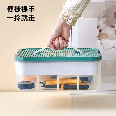 零件螺丝胶带收纳盒大容量小型乐高电子元件钻头工具配件收纳盒子