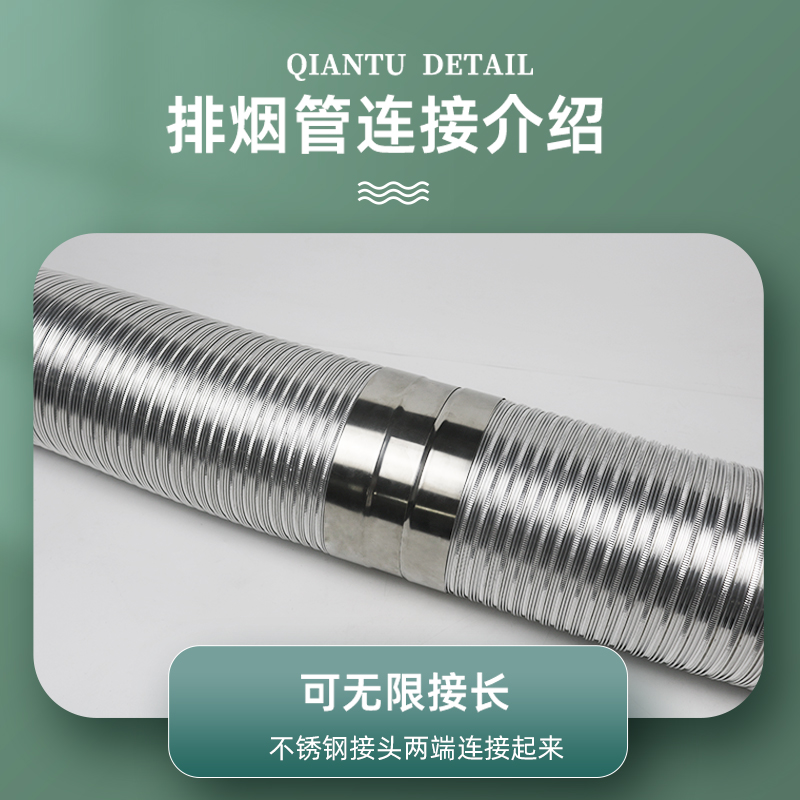 抽吸油烟机排烟管厨房管道排风管家用铝箔通用软管纯铝伸缩排气管