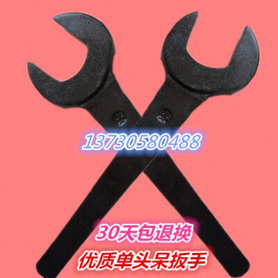 直柄梅花开口扳手单头呆扳手33/39/42/43/44/45/47/48/52/54/56mm