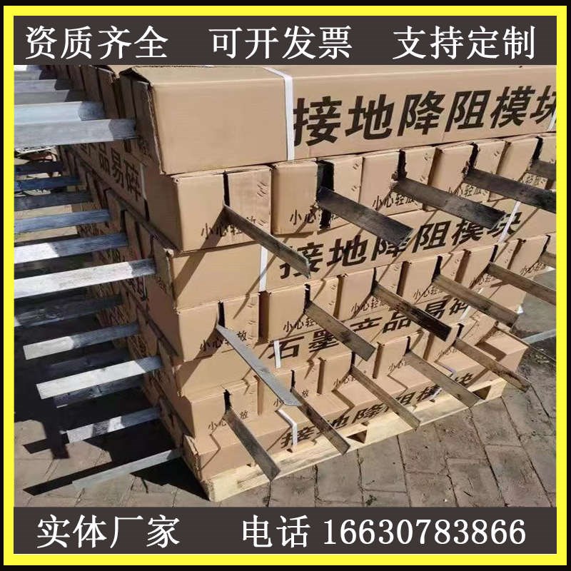 防雷接地模块 石墨接地模块 非金属接地极 防雷器材 X方形 圆柱形