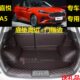 专用于江淮嘉悦A5后备箱垫全包围20款 嘉悦A5尾箱垫汽车后背箱垫子
