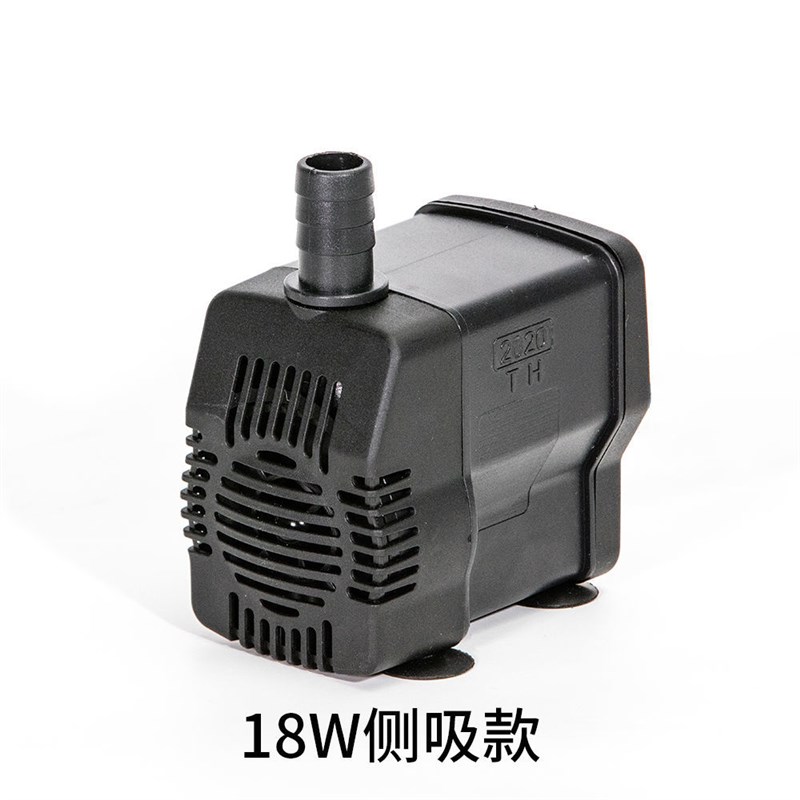 冷风机水泵DYH-8/13/16/22w侧吸220V240V移动空调扇AP600专用水泵