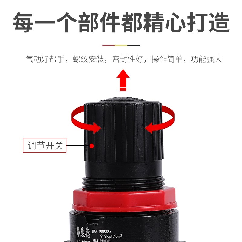气动黄油机调压阀打黄油枪配件大全压力阀减压阀气压表油水分离器