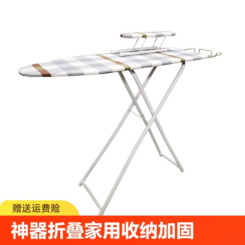 烫衣服神器烫衣板折叠熨衣板家用收纳加固熨烫板熨斗板特卖电熨斗