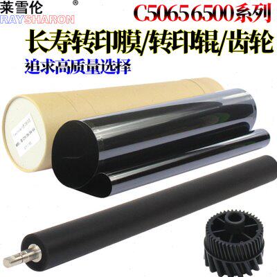 适用施乐DC C700 C75 J75 770 560 570 C60 C70 C5580 C6680 C778