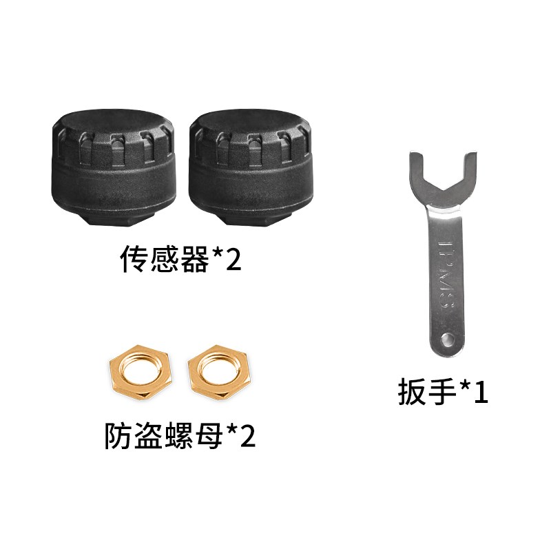 汽车摩托车胎压监测器高精度外置手机蓝牙APP显示小牛机车胎压仪