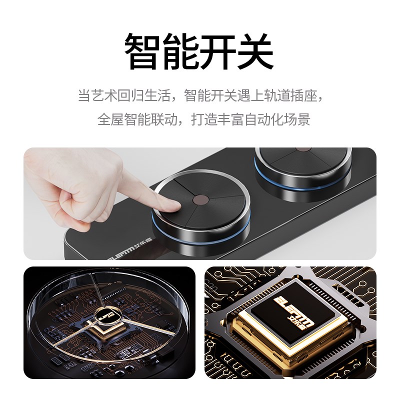 智能超薄电力插座大功率扩展插座岛台餐边柜模块化无线排插接线板