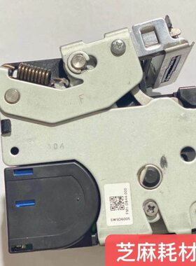 原装拆机理光8001 9001 M[P7501 6002 7502 9002分页器装订头 K钉