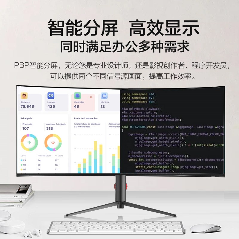 38英寸4K曲面144HZ超宽电竞炒股台式电脑显示器34寸带鱼屏IPS面板
