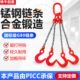 大开口吊钩起重链条吊索具吊钩挂钩吊链G80锰钢链条起重吊具索具