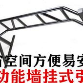 韦步家用商用墙挂式 引体向上多功能墙挂训练器健身训练引体向上