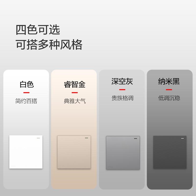 欧普开关插座面板多孔86型暗装墙壁一开五5孔家用w17悦歆星空灰