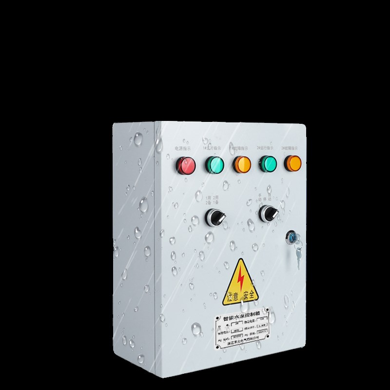 浮球水泵配电箱控制箱稳压水泵控制箱消防生活供水控制柜家用三相