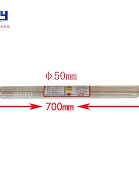供应40wco2激光管激光刻章机切膜机4040雕刻机配件新创亿厂家直销