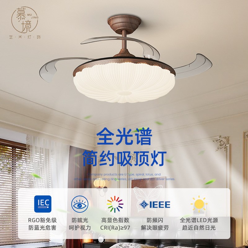 法式中古风扇灯2025新款静音隐形美式复古M餐厅卧室电风扇吸顶吊