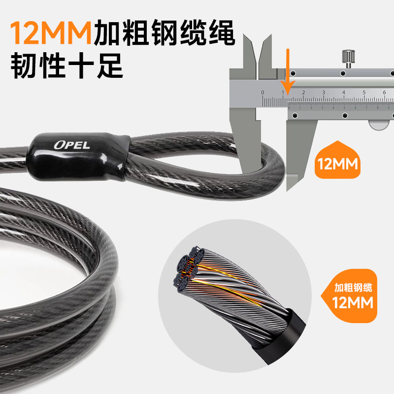 钢缆绳锁防盗防水自行车锁三轮车电动车机车链条家用大门挂锁头